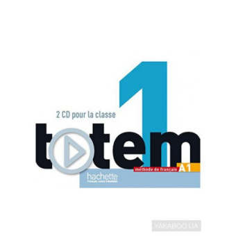 Totem 1 (A1) audio classe CD купить