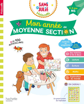 Mon année de Moyenne Section Sami et Julie Maternelle - 4-5 ans (2020) купить
