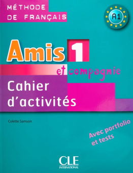Amis et compagnie 1 - Cahier d'exercices купить