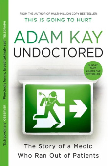 Undoctored купить