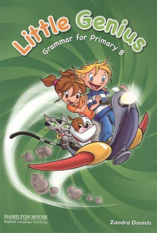 Little Genius B:  Teacher's Book купить