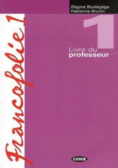 Francofolie 1 Livre du professeur купить