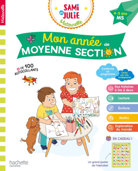 Mon année de Moyenne Section Sami et Julie Maternelle - 4-5 ans (2020) купить