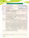 Italiano Medico + Tracce audio, QR code купить