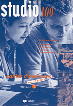 Studio 100 niveau 1 Cahier d'exercices + audio CD купить