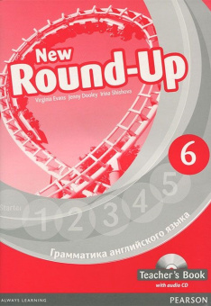 New Round Up (Russian Edition) 6 Teacher's Book with CD купить