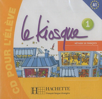 Le Kiosque 1 CD audio eleve (Лицензия) купить
