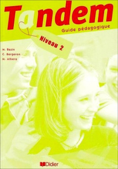 Tandem 2 Guide pedagogique купить