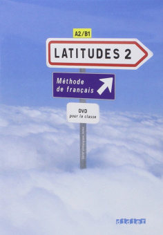 Latitudes 2 DVD + livret купить