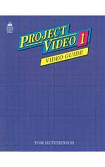 Project Video 1  Guide купить