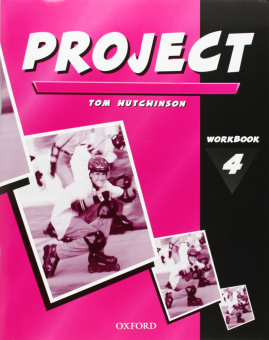 Project 4 Second Edition Workbook купить