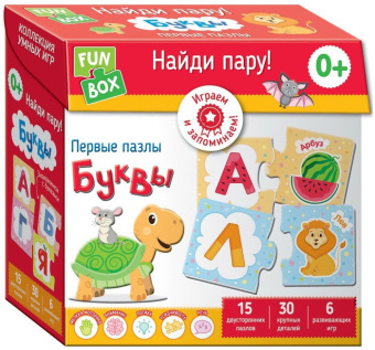 Fun Box. Найди пару! Буквы. 0+ купить