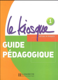 Le Kiosque 1 Guide pedagogique купить