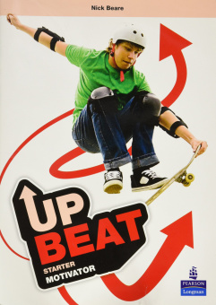 Upbeat Starter Motivator купить