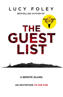 The Guest List купить