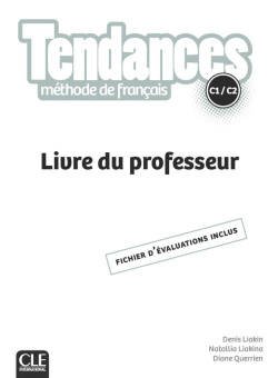 Tendances C1/C2 Guide pédagogique купить