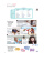 Nuovo Progetto italiano Junior 2 Libro + Quaderno + Tracce audio, QR code + Video купить Nuovo Progetto italiano Junior 2 Libro + Quaderno + Tracce audio, QR code + Video купить