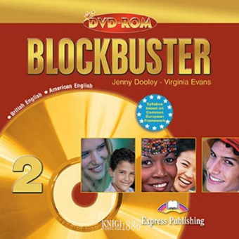 Blockbuster 2 DVD-ROM купить