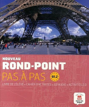 Rondpoint pas a pas 4 Livre de l'eleve +Cahier d'exercices + D купить