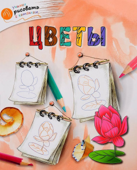 ОК УРсК Цветы купить