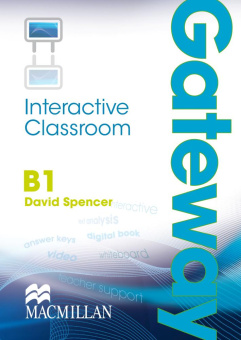 Gateway B1 Digital Single User купить