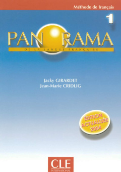 Panorama 1 (Edition 2004) - Livre de l'eleve купить