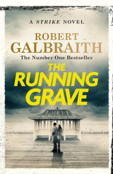 Running Grave купить