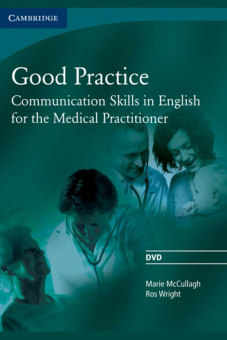 Good Practice DVD купить