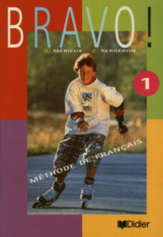 Bravo 1 Livre de l'eleve купить