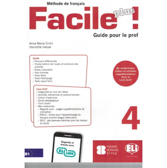 Facile plus !  4 Guide pedagogique + CD(2) купить