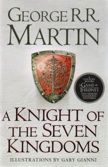 R. George. A Knight of the Seven Kingdoms купить