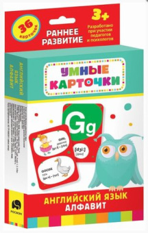Английский язык. Алфавит (Разв. Карточки 3+) купить