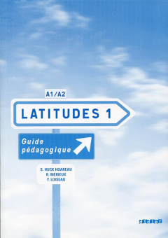 Latitudes 1 Guide pedagogigue купить