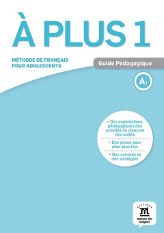 A plus 1 Guide pedagogique купить