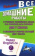 ВДР к учебнику англ. языка Кауфман Happy Еnglish 7 кл.и комплекту р/т, купить ВДР к учебнику англ. языка Кауфман Happy Еnglish 7 кл.и комплекту р/т, купить