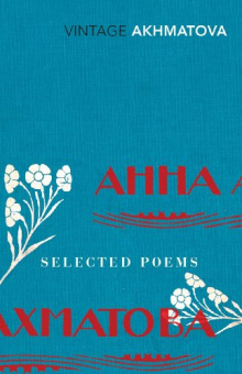Selected Poems купить