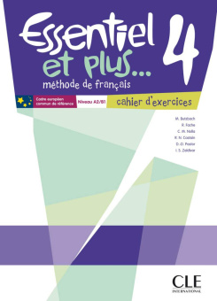 Essentiel et Plus... 4 - Cahier d'exercices купить