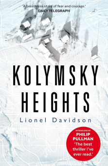 Kolymsky Heights купить