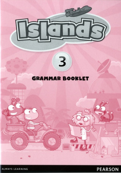 Islands Level 3 Grammar Booklet купить