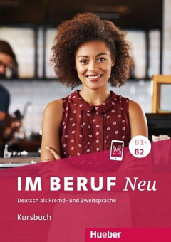 Im Beruf NEU Kursbuch купить