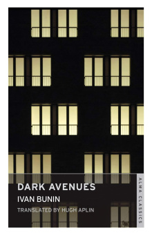 Bunin Ivan. Dark Avenues купить