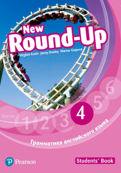 New Round Up (Special Edition) 4 Student's Book with MyEnglishLab купить