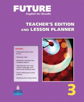 Future 3 Teacher's Edition and Lesson Planner купить