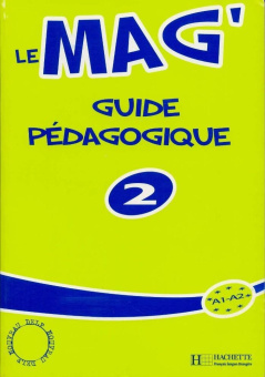 Le Mag' 2 - Guide pedagogique купить