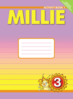 “Милли” / “Millie” Рабочая тетрадь к учебнику для 3 класса (ФГОС) купить
