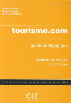 Tourisme.com - Guide pedagogique купить