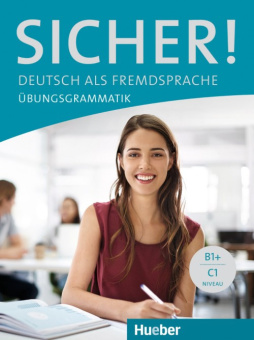 Sicher! Übungsgrammatik купить