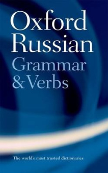 The Oxford Russian Grammar and Verbs купить